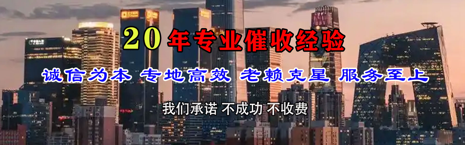 佛山讨债公司
